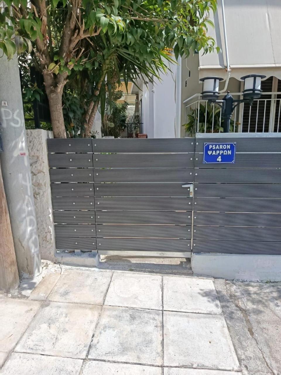 אתונה Alimos Apartments מראה חיצוני תמונה
