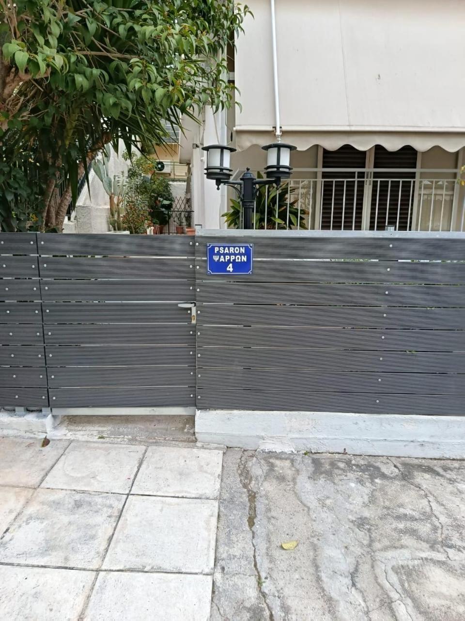 אתונה Alimos Apartments מראה חיצוני תמונה